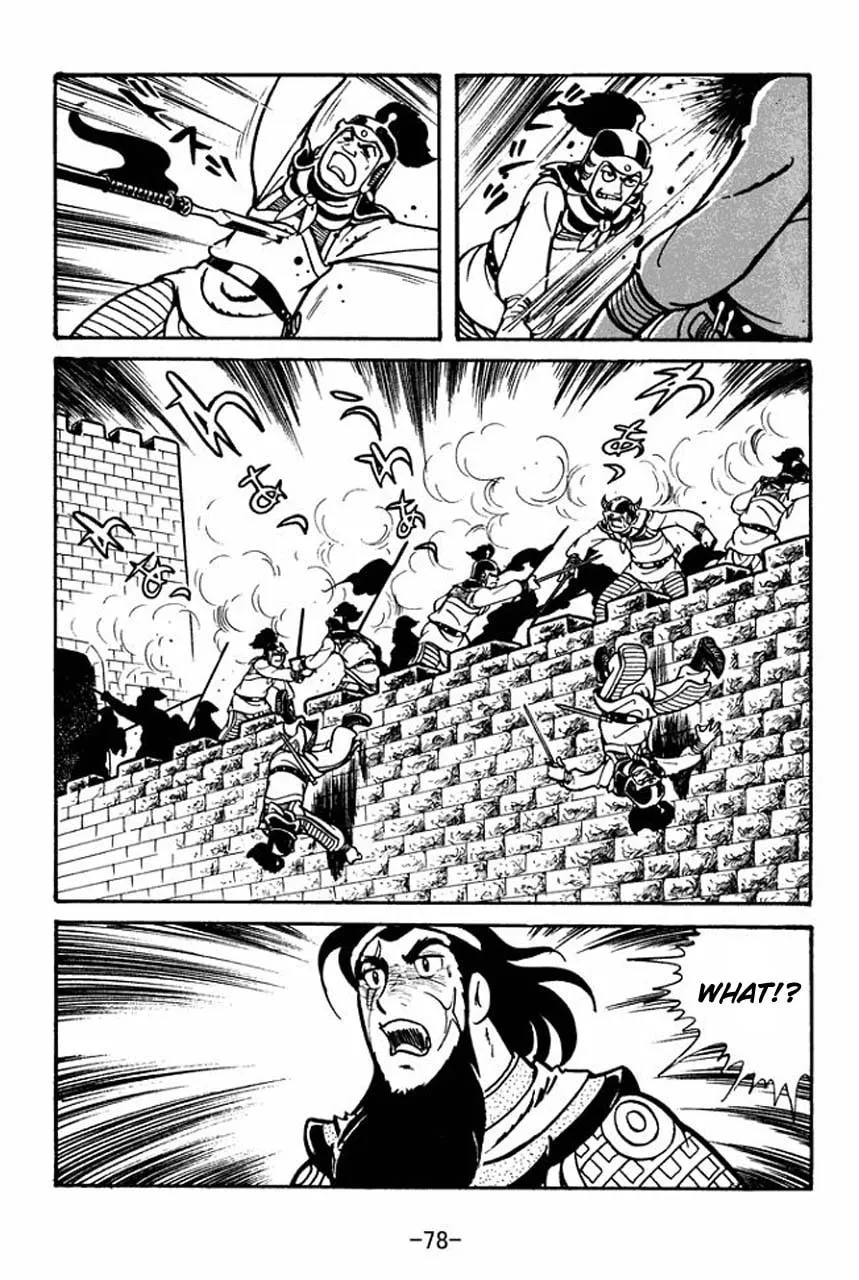 Read Sangokushi chapter 53 image 27 on Lezhin