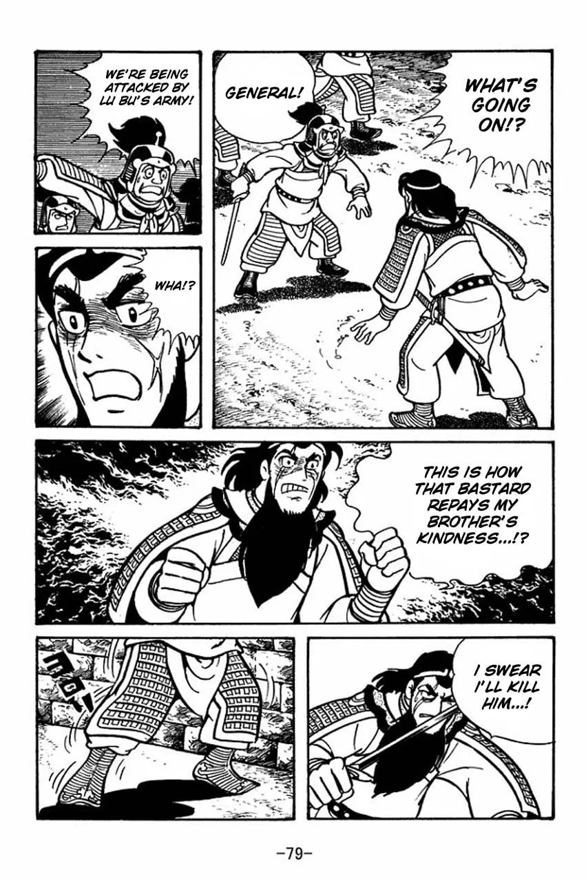Read Sangokushi chapter 53 image 28 on Lezhin