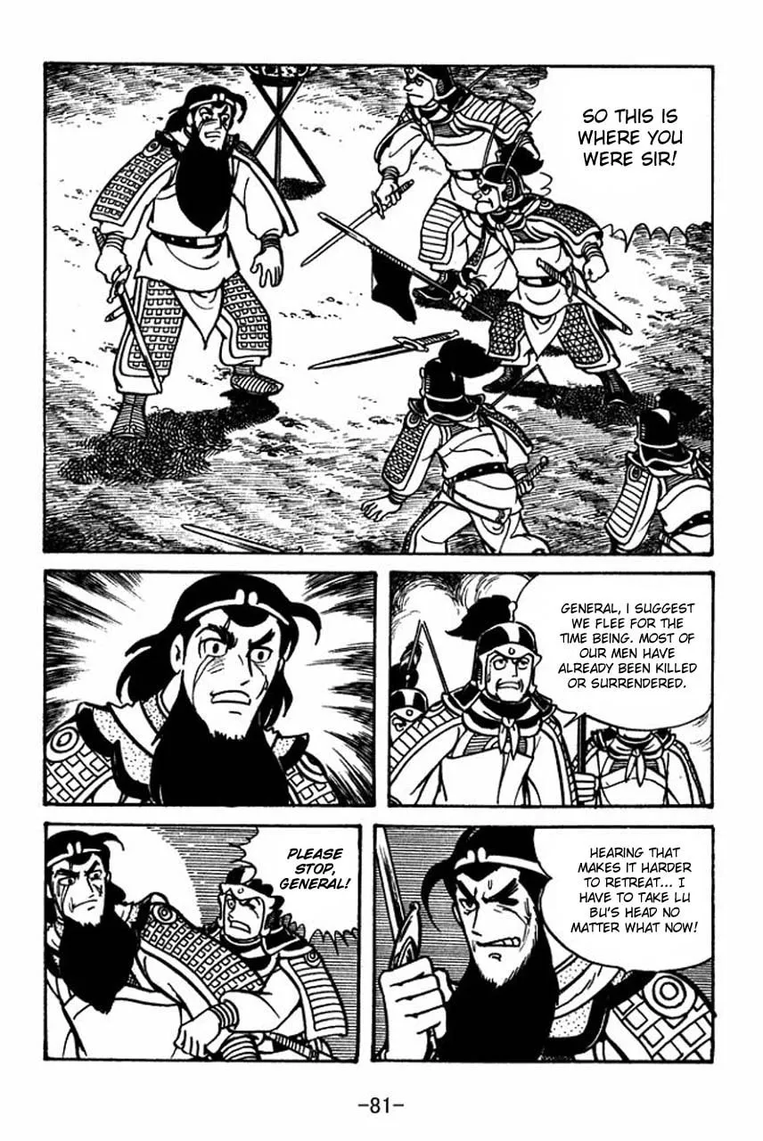 Read Sangokushi chapter 53 image 30 on Lezhin