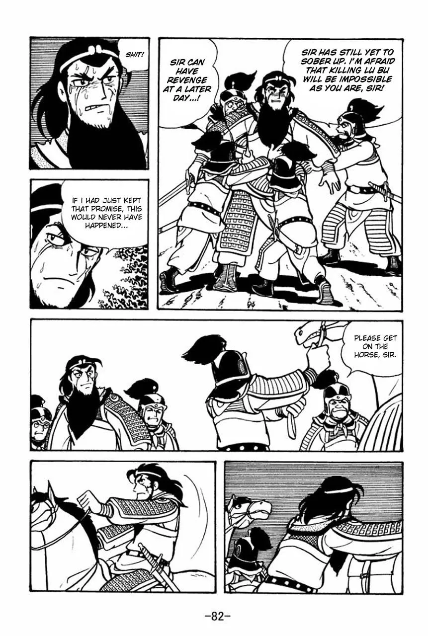 Read Sangokushi chapter 53 image 31 on Lezhin