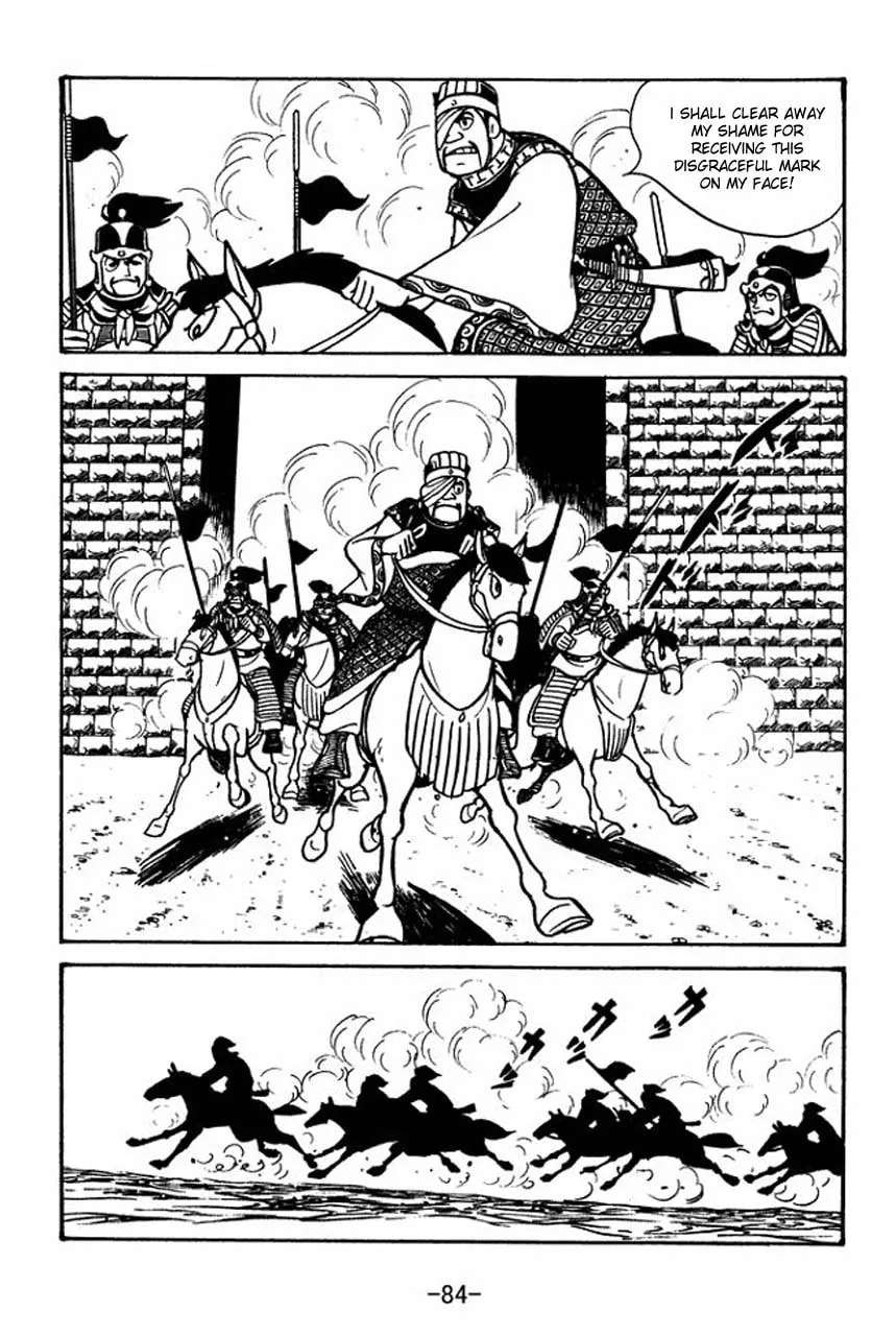 Read Sangokushi chapter 53 image 33 on Lezhin
