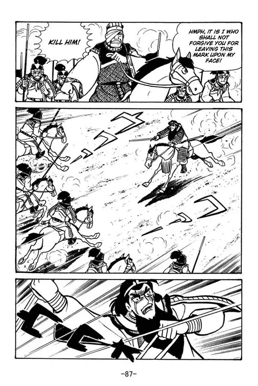 Read Sangokushi chapter 53 image 36 on Lezhin