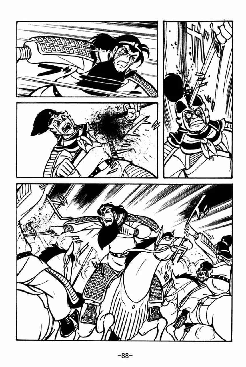 Read Sangokushi chapter 53 image 37 on Lezhin