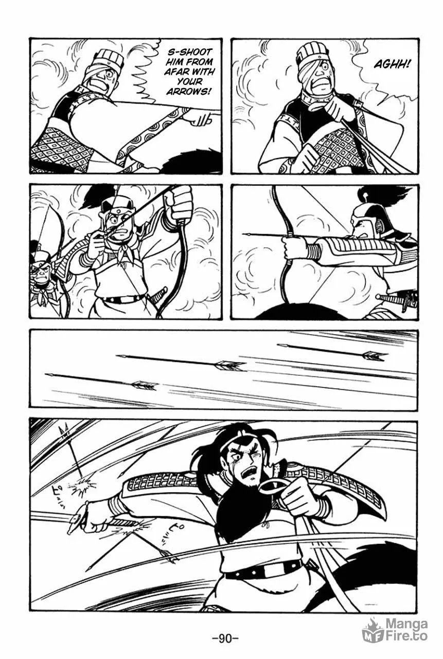 Read Sangokushi chapter 53 image 39 on Lezhin