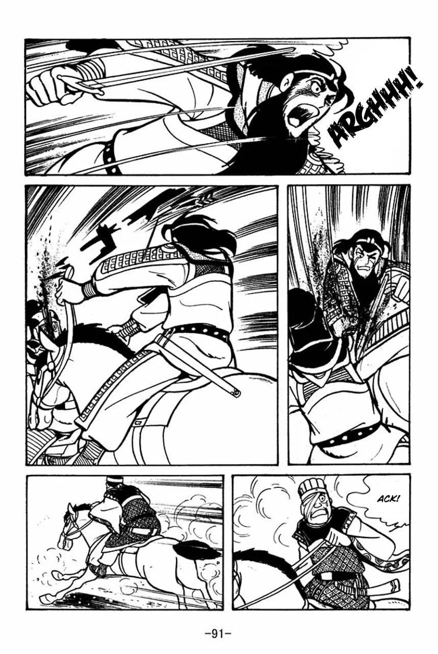 Read Sangokushi chapter 53 image 40 on Lezhin