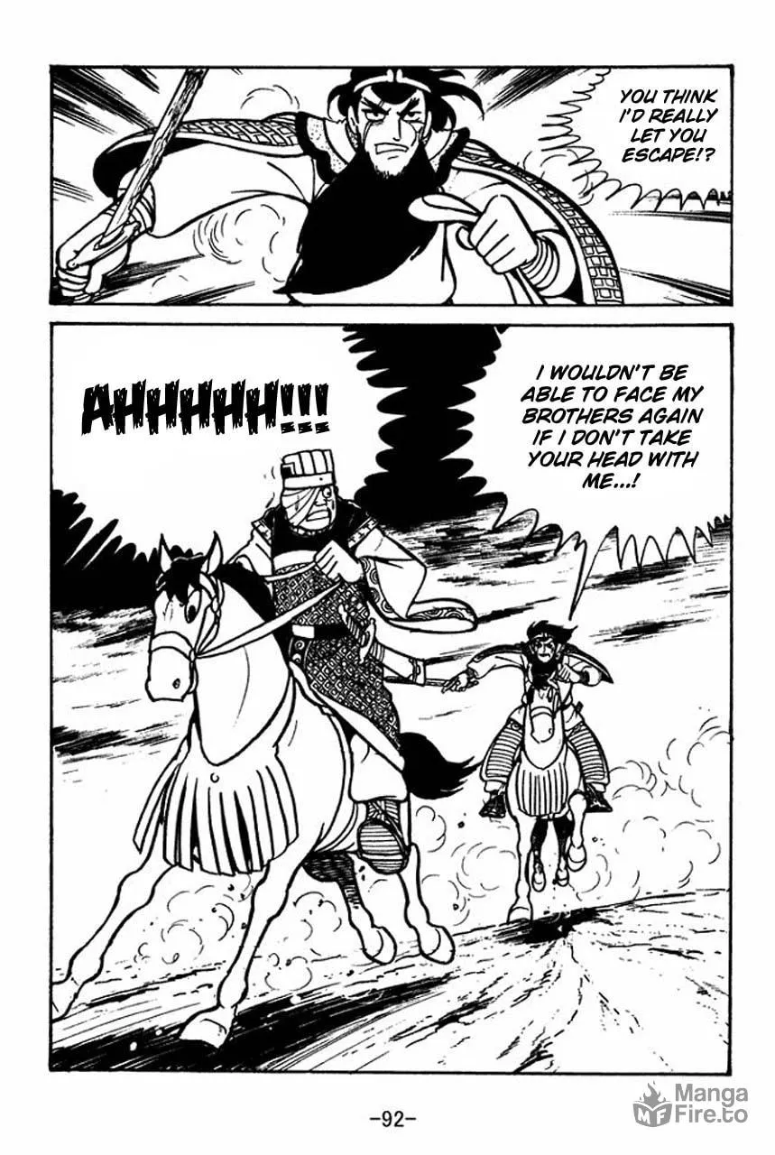Read Sangokushi chapter 53 image 41 on Lezhin
