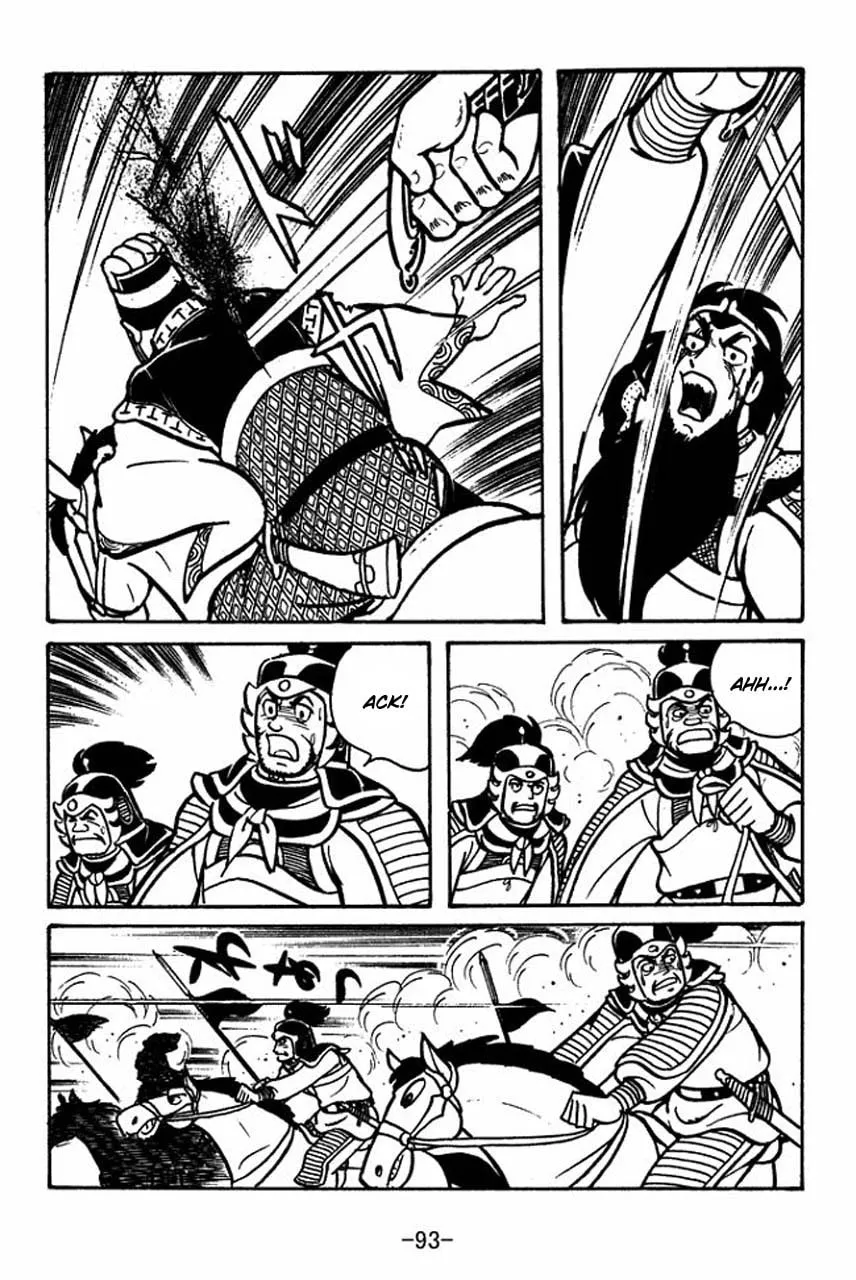 Read Sangokushi chapter 53 image 42 on Lezhin
