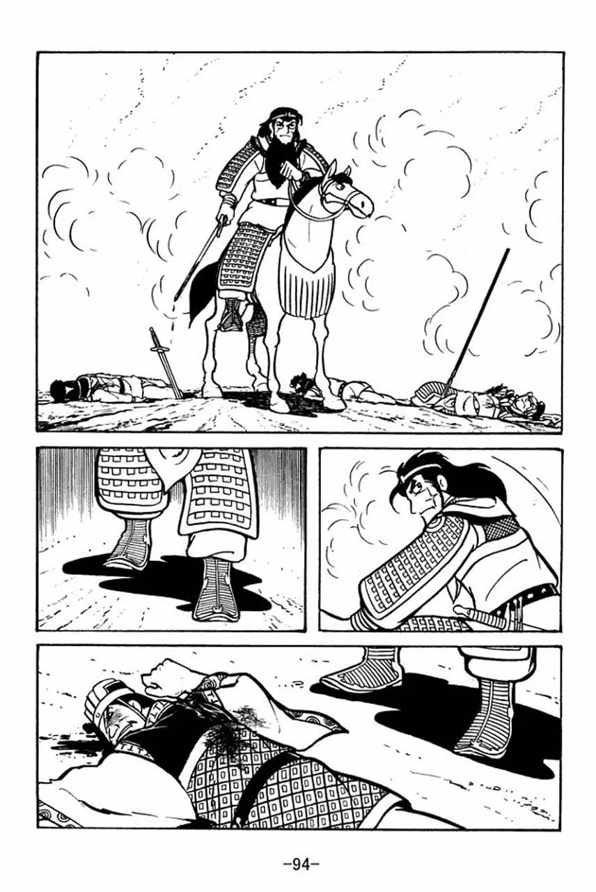 Read Sangokushi chapter 53 image 43 on Lezhin