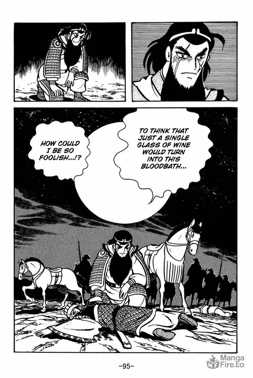 Read Sangokushi chapter 53 image 44 on Lezhin