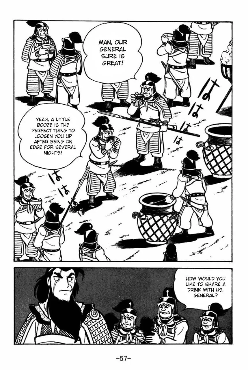 Read Sangokushi chapter 53 image 6 on Lezhin