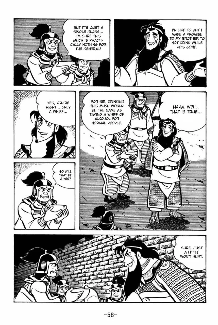 Read Sangokushi chapter 53 image 7 on Lezhin