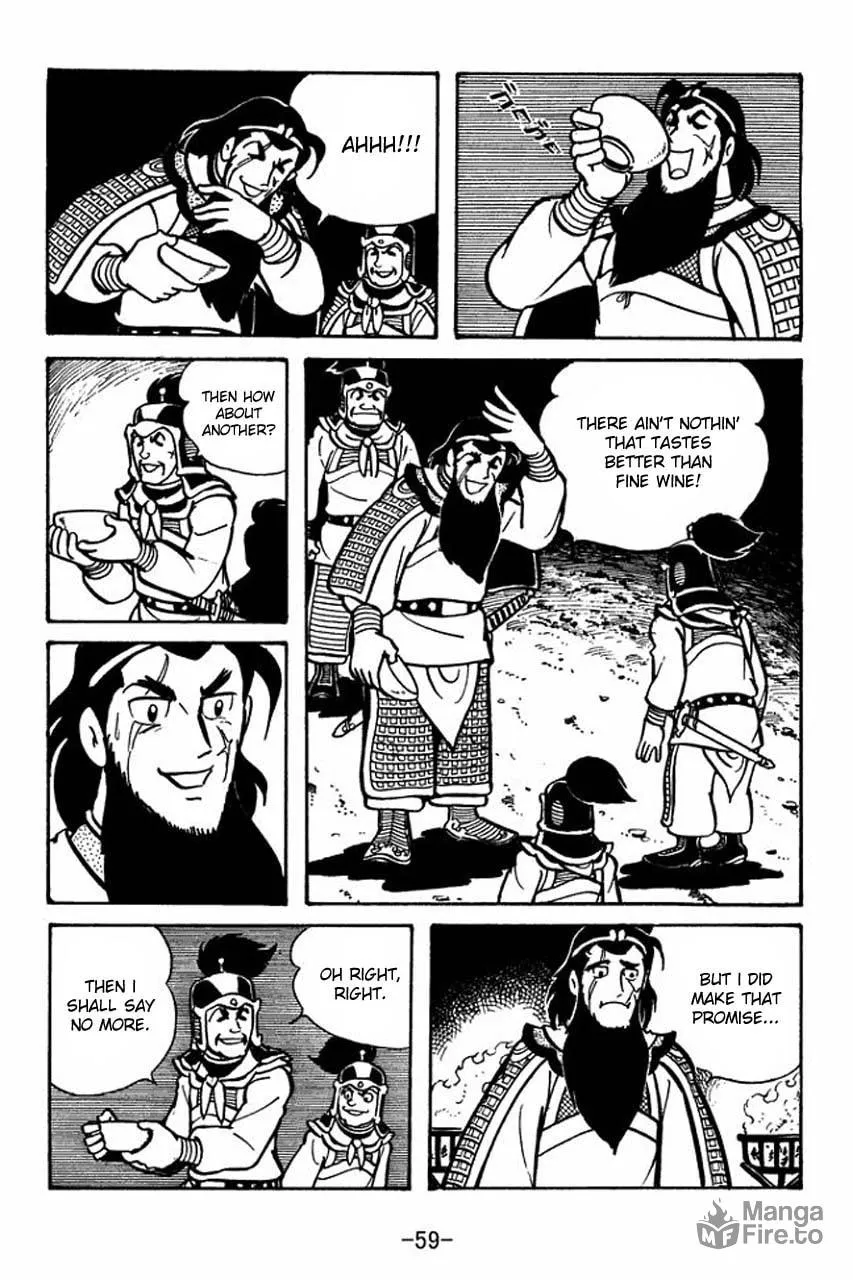 Read Sangokushi chapter 53 image 8 on Lezhin