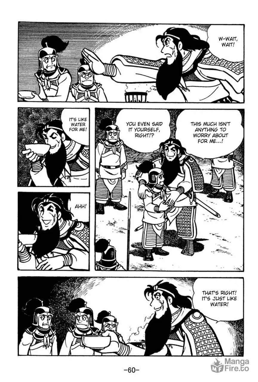 Read Sangokushi chapter 53 image 9 on Lezhin
