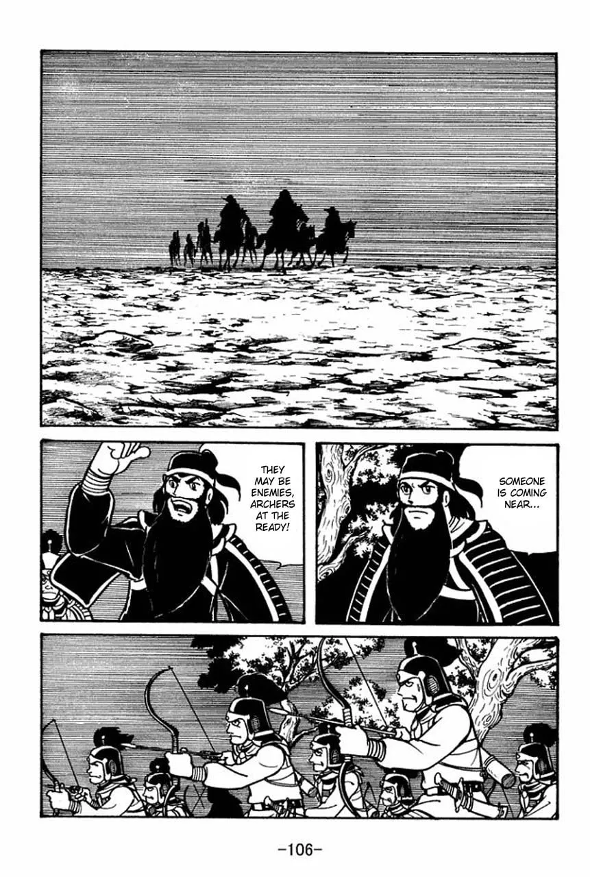 Read Sangokushi chapter 54 image 10 on Lezhin