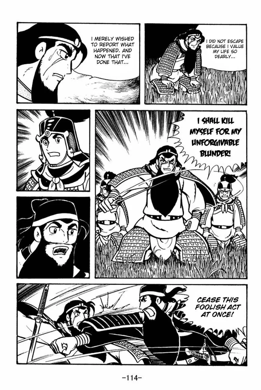 Read Sangokushi chapter 54 image 18 on Lezhin