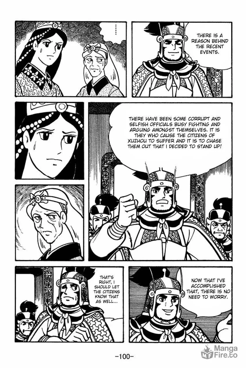 Read Sangokushi chapter 54 image 4 on Lezhin