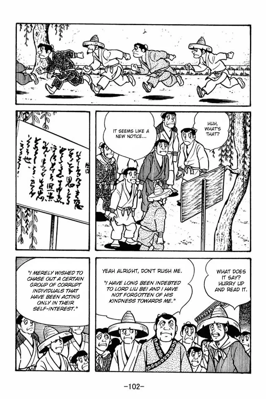 Read Sangokushi chapter 54 image 6 on Lezhin