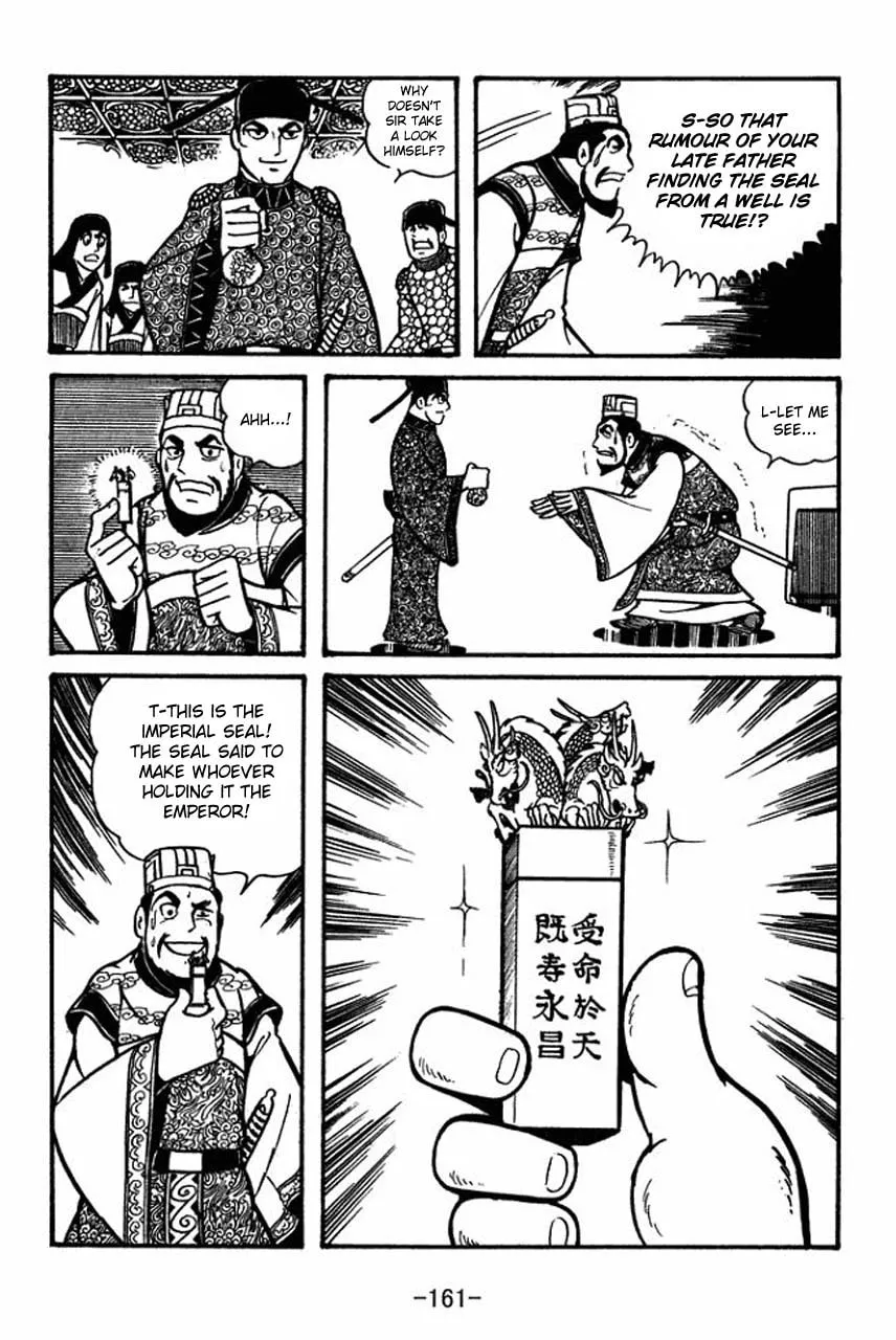 Read Sangokushi chapter 56 image 10 on Lezhin