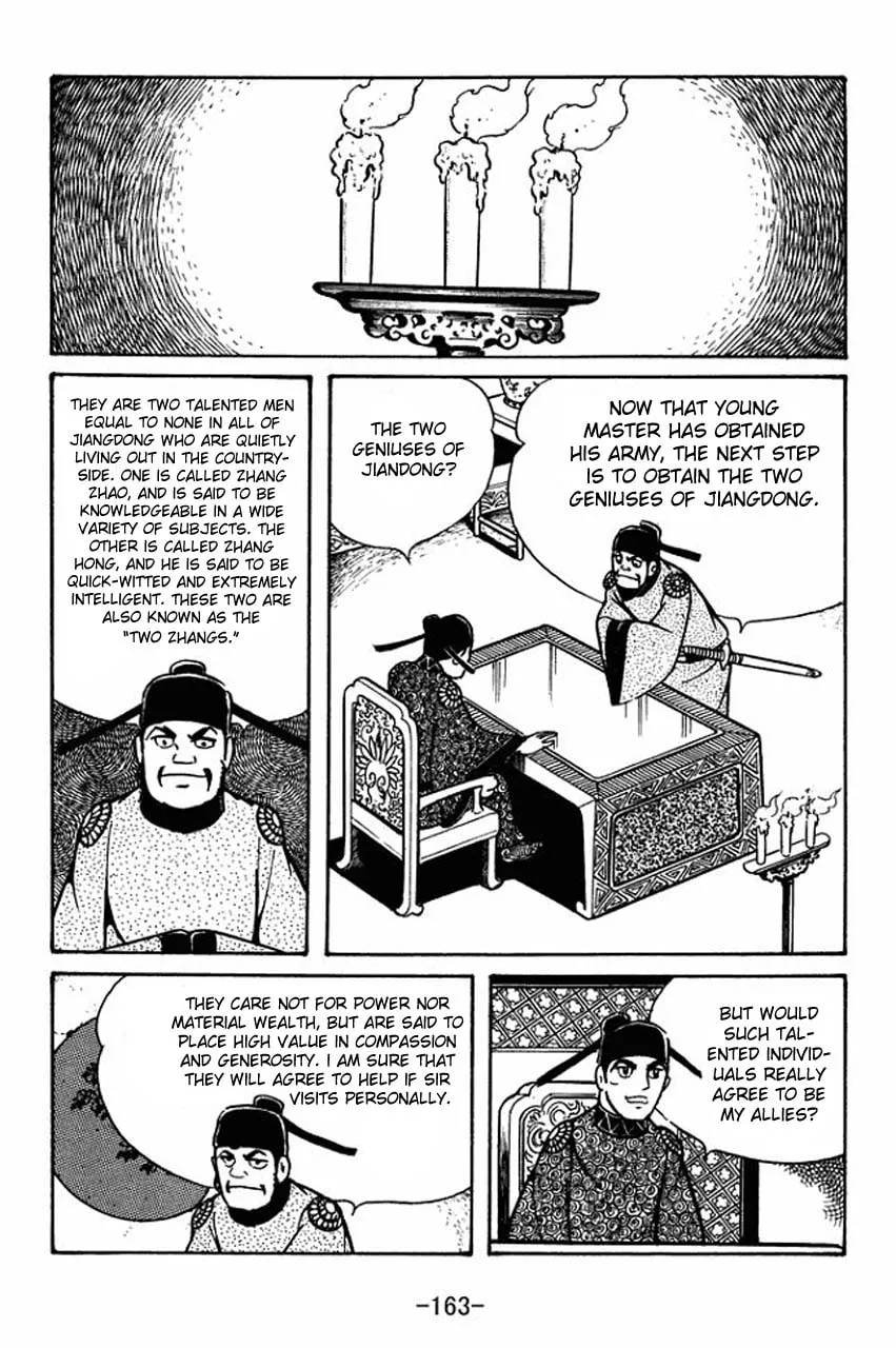 Read Sangokushi chapter 56 image 12 on Lezhin