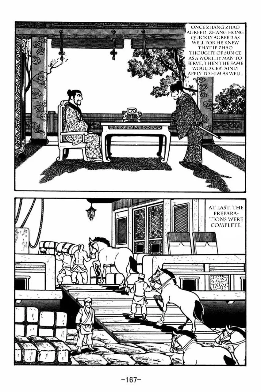 Read Sangokushi chapter 56 image 16 on Lezhin