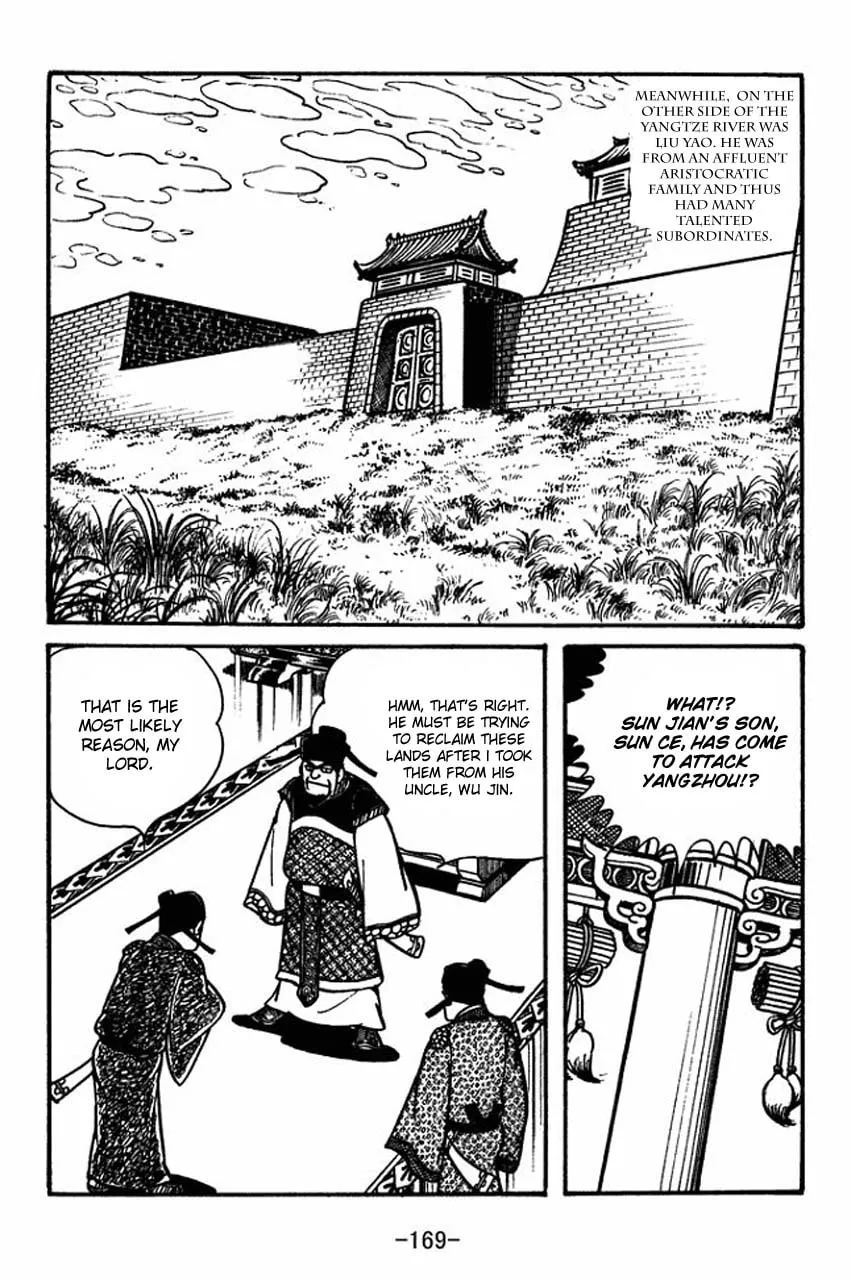 Read Sangokushi chapter 56 image 18 on Lezhin