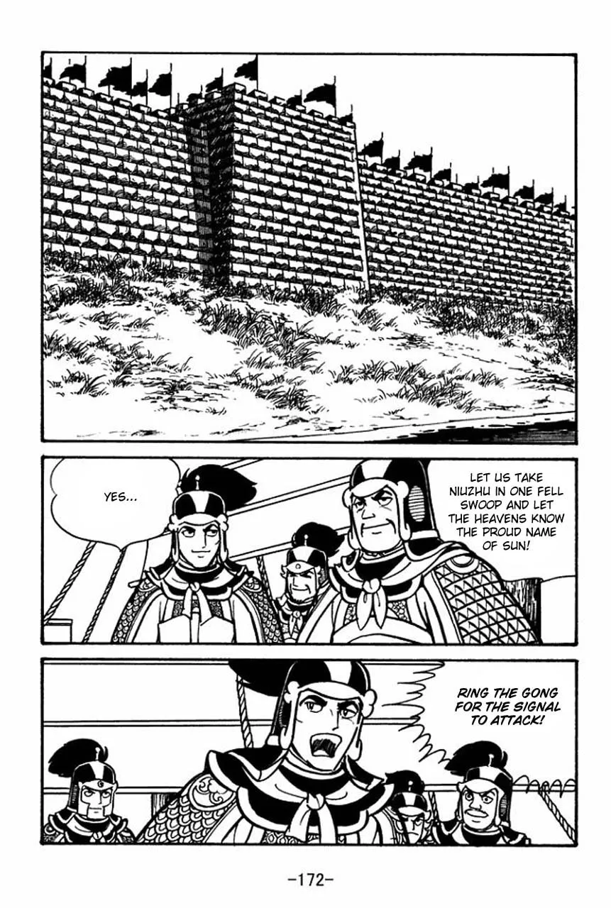 Read Sangokushi chapter 56 image 21 on Lezhin