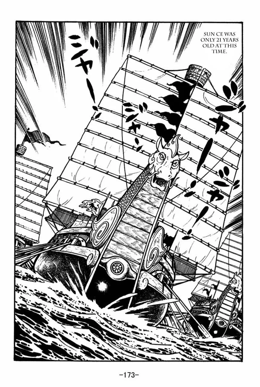 Read Sangokushi chapter 56 image 22 on Lezhin