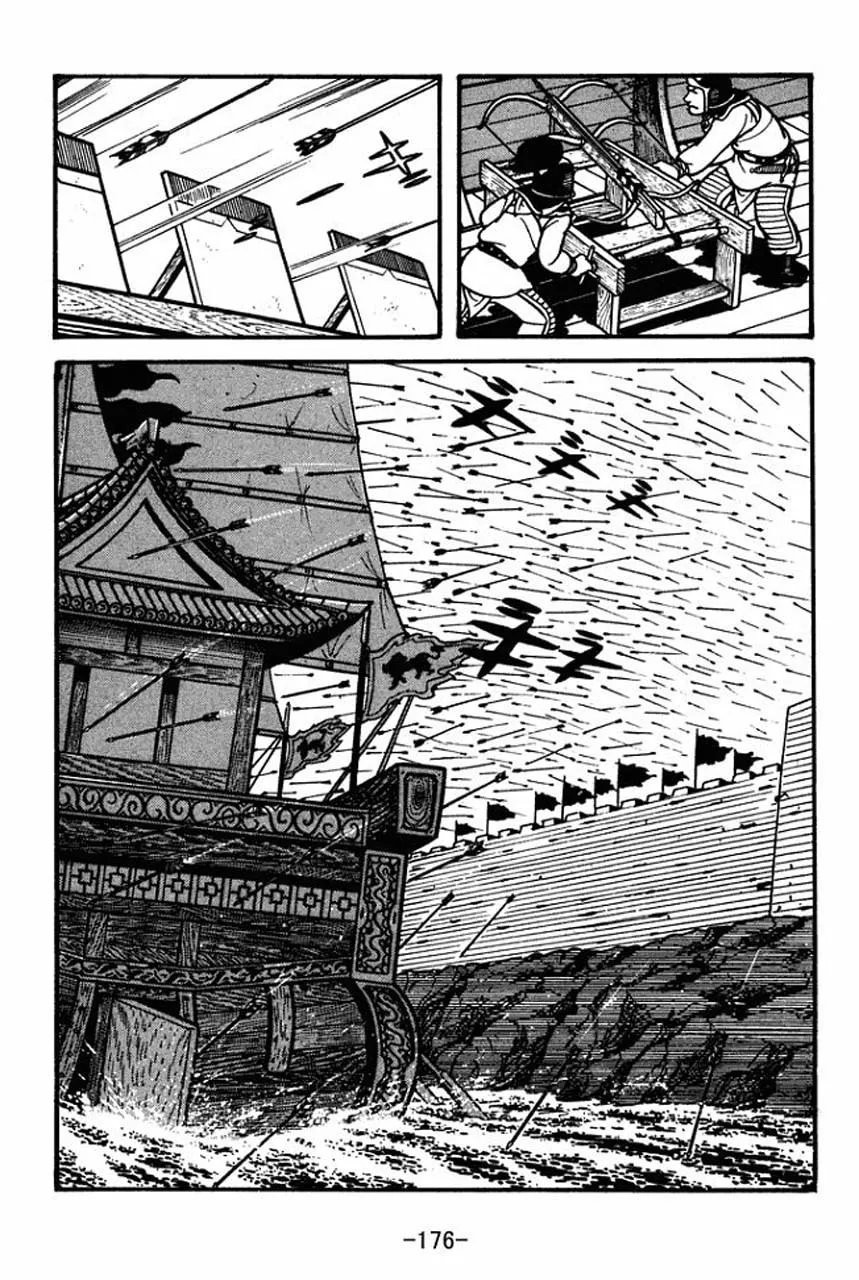 Read Sangokushi chapter 56 image 25 on Lezhin