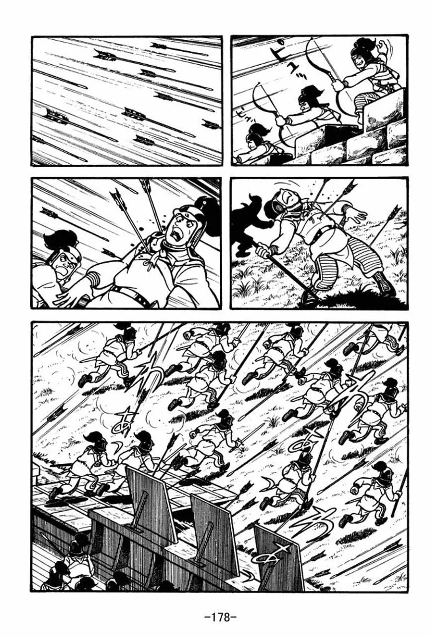 Read Sangokushi chapter 56 image 27 on Lezhin