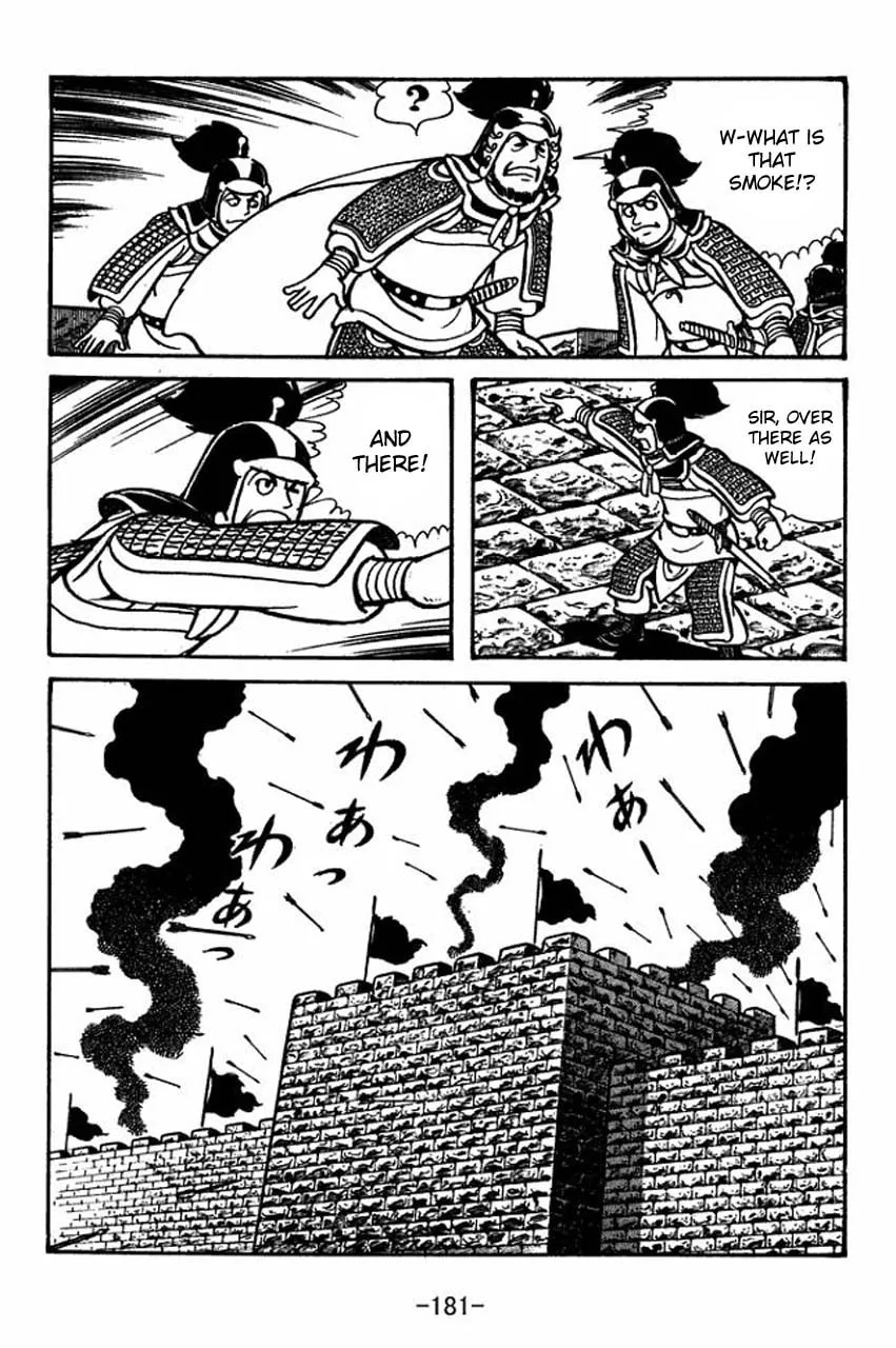 Read Sangokushi chapter 56 image 30 on Lezhin