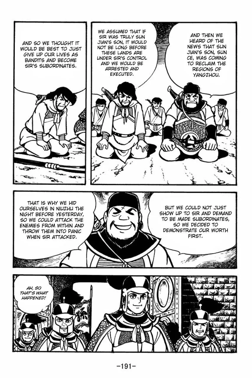 Read Sangokushi chapter 56 image 40 on Lezhin