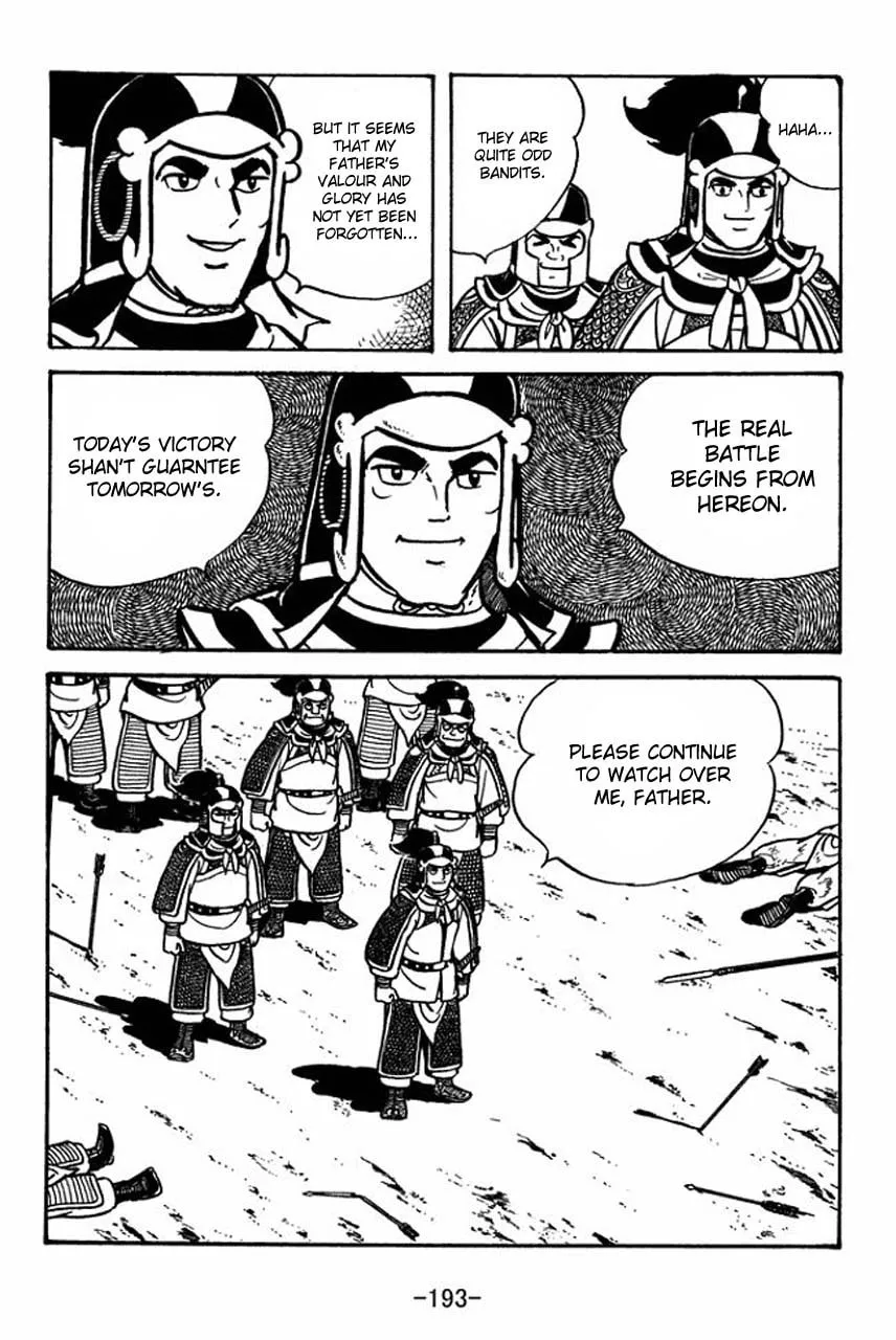 Read Sangokushi chapter 56 image 42 on Lezhin
