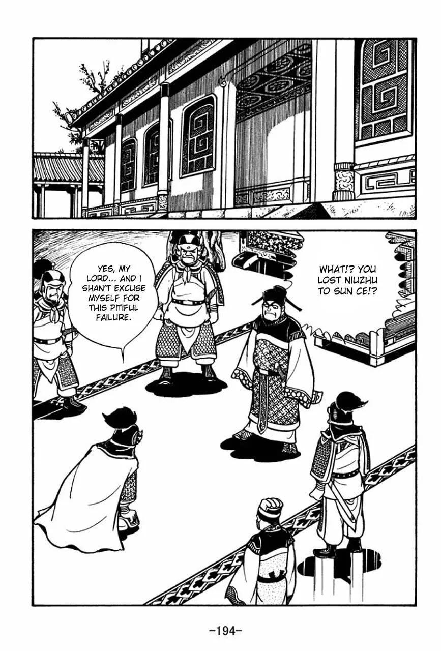 Read Sangokushi chapter 56 image 43 on Lezhin