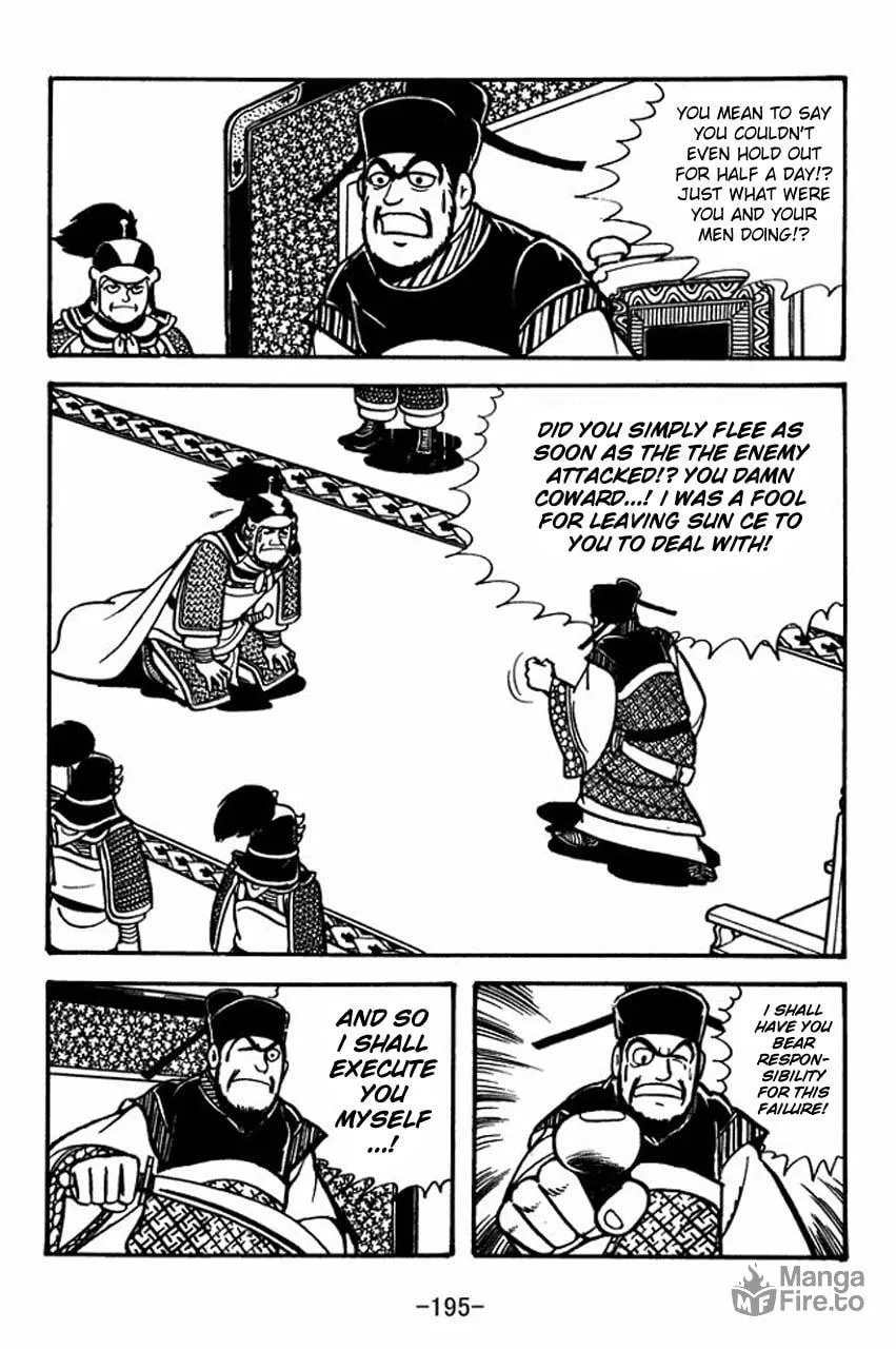 Read Sangokushi chapter 56 image 44 on Lezhin