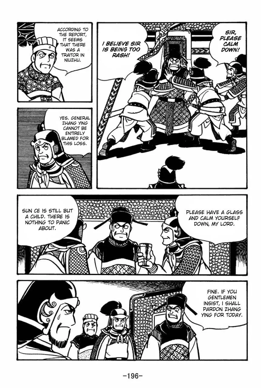 Read Sangokushi chapter 56 image 45 on Lezhin
