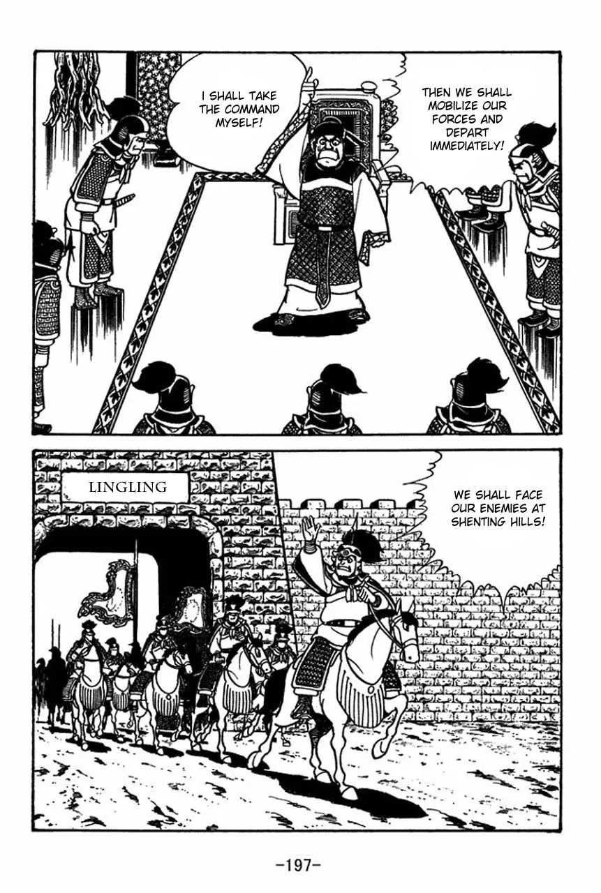 Read Sangokushi chapter 56 image 46 on Lezhin