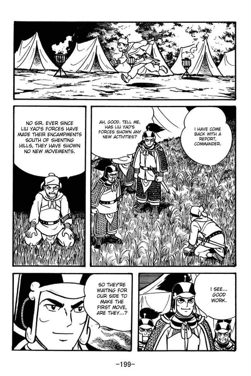 Read Sangokushi chapter 56 image 48 on Lezhin