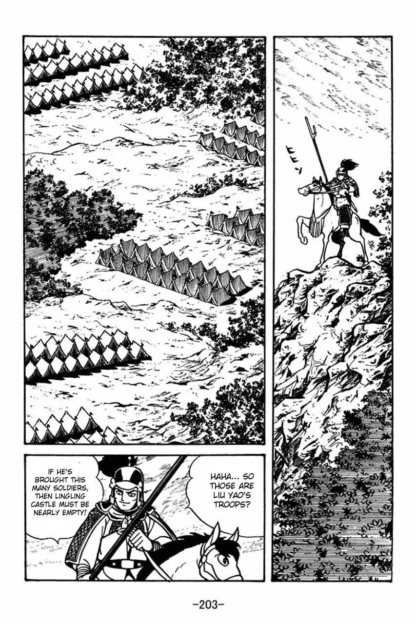 Read Sangokushi chapter 56 image 52 on Lezhin