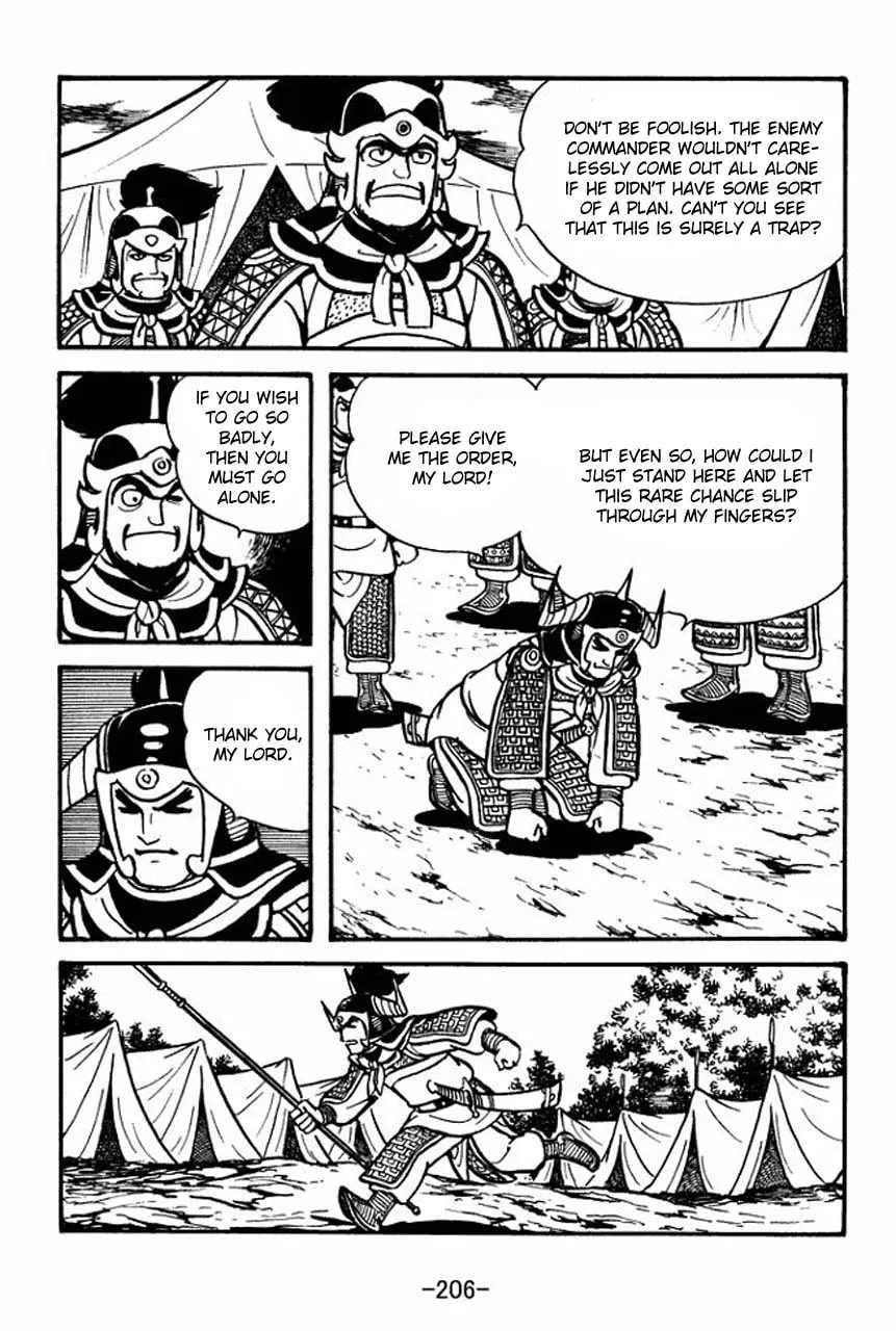 Read Sangokushi chapter 56 image 55 on Lezhin