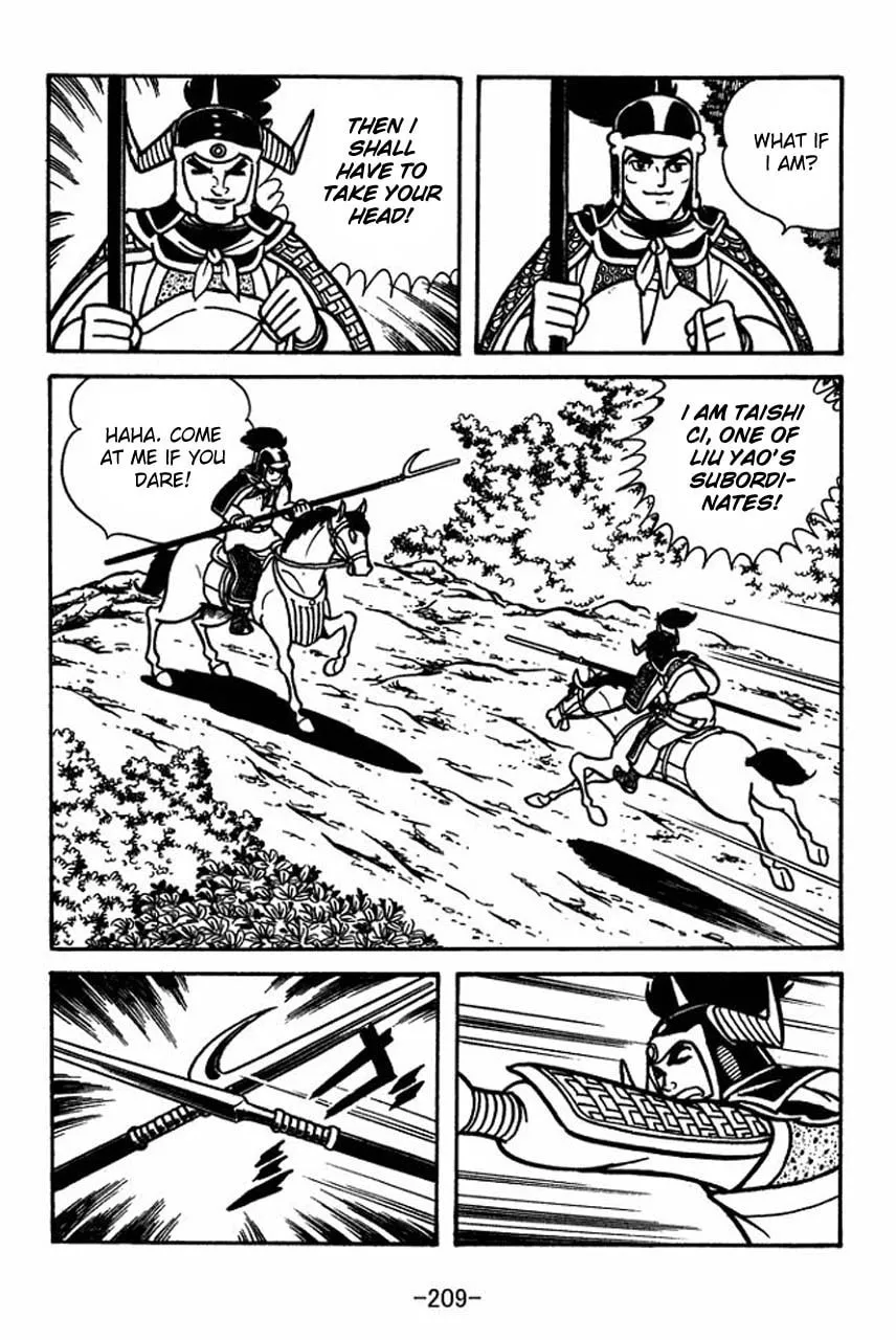 Read Sangokushi chapter 56 image 58 on Lezhin