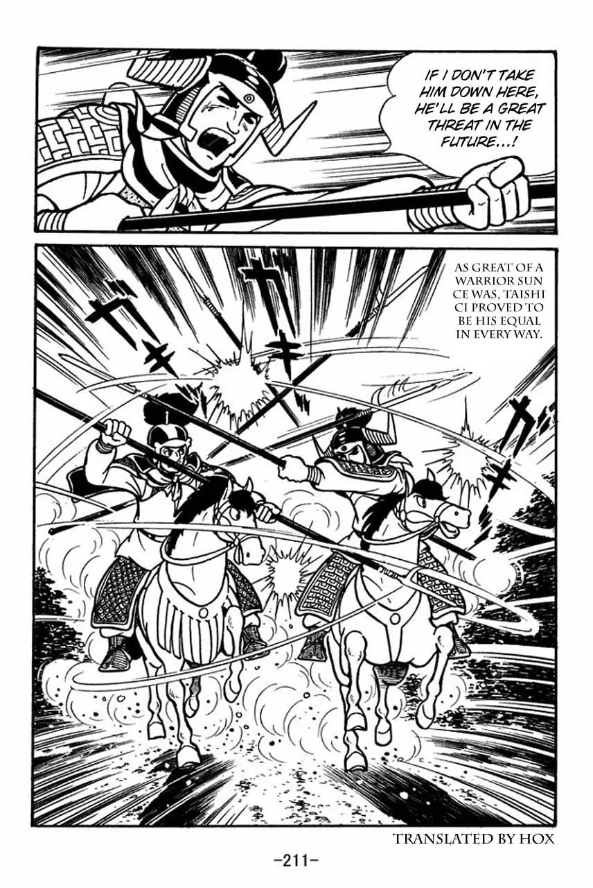 Read Sangokushi chapter 56 image 60 on Lezhin