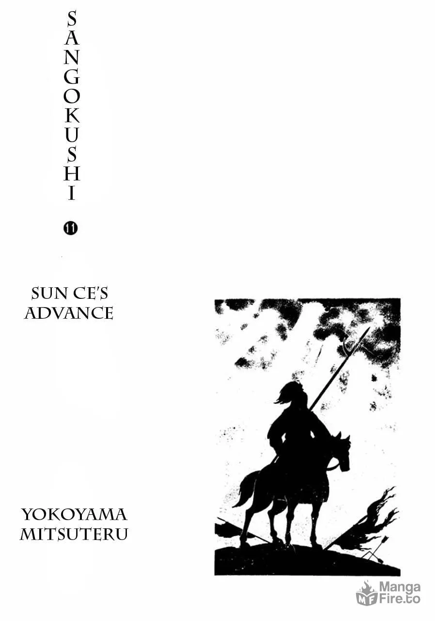Read Sangokushi chapter 57 image 11 on Lezhin