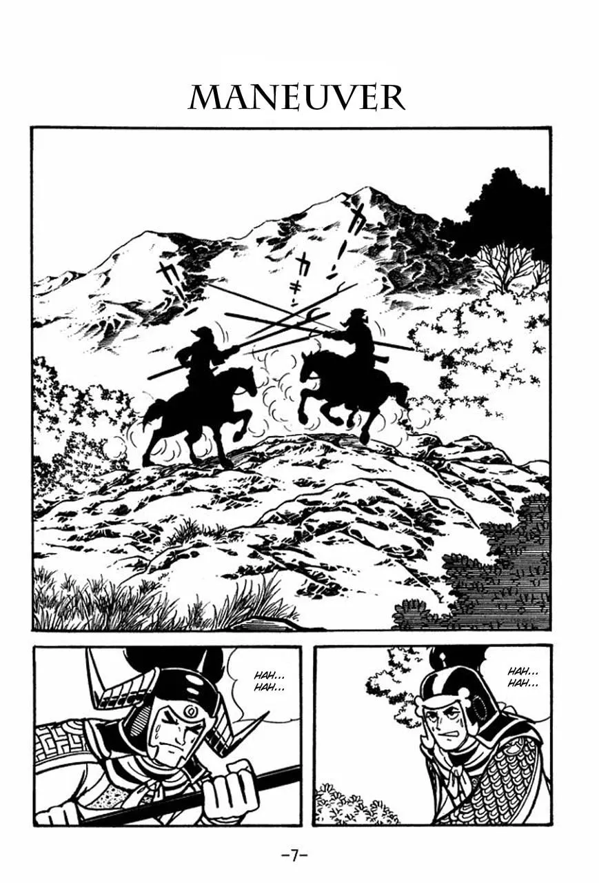 Read Sangokushi chapter 57 image 13 on Lezhin