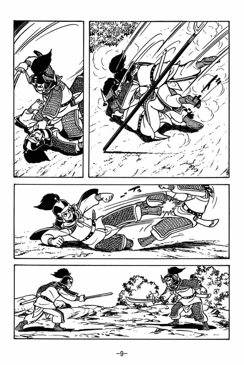 Read Sangokushi chapter 57 image 15 on Lezhin