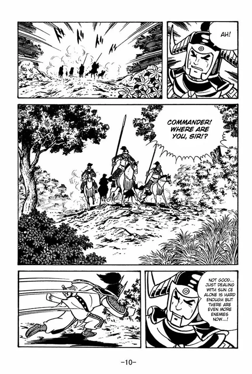 Read Sangokushi chapter 57 image 16 on Lezhin