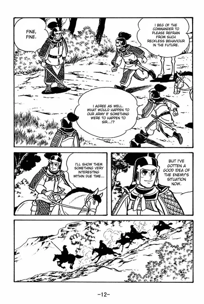 Read Sangokushi chapter 57 image 18 on Lezhin