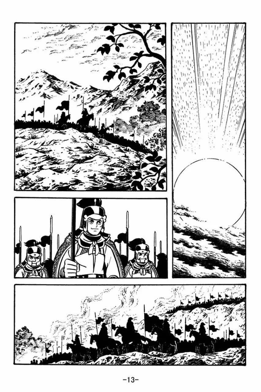 Read Sangokushi chapter 57 image 19 on Lezhin