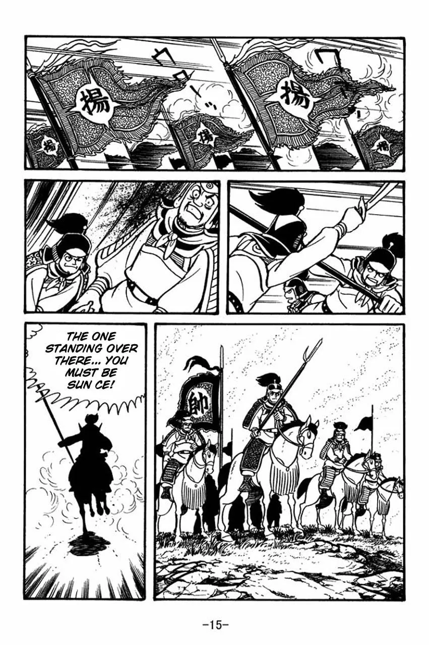 Read Sangokushi chapter 57 image 21 on Lezhin