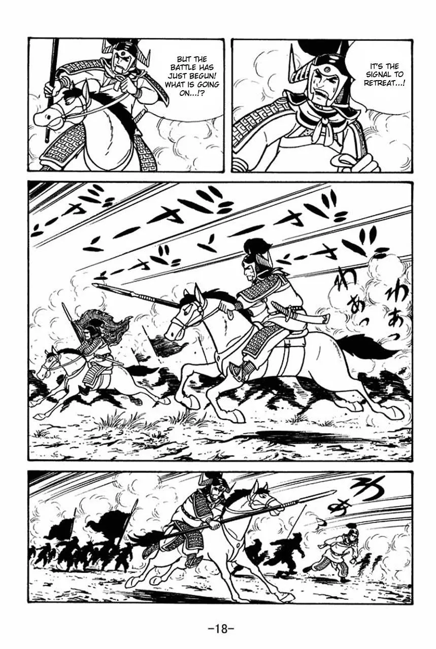 Read Sangokushi chapter 57 image 24 on Lezhin