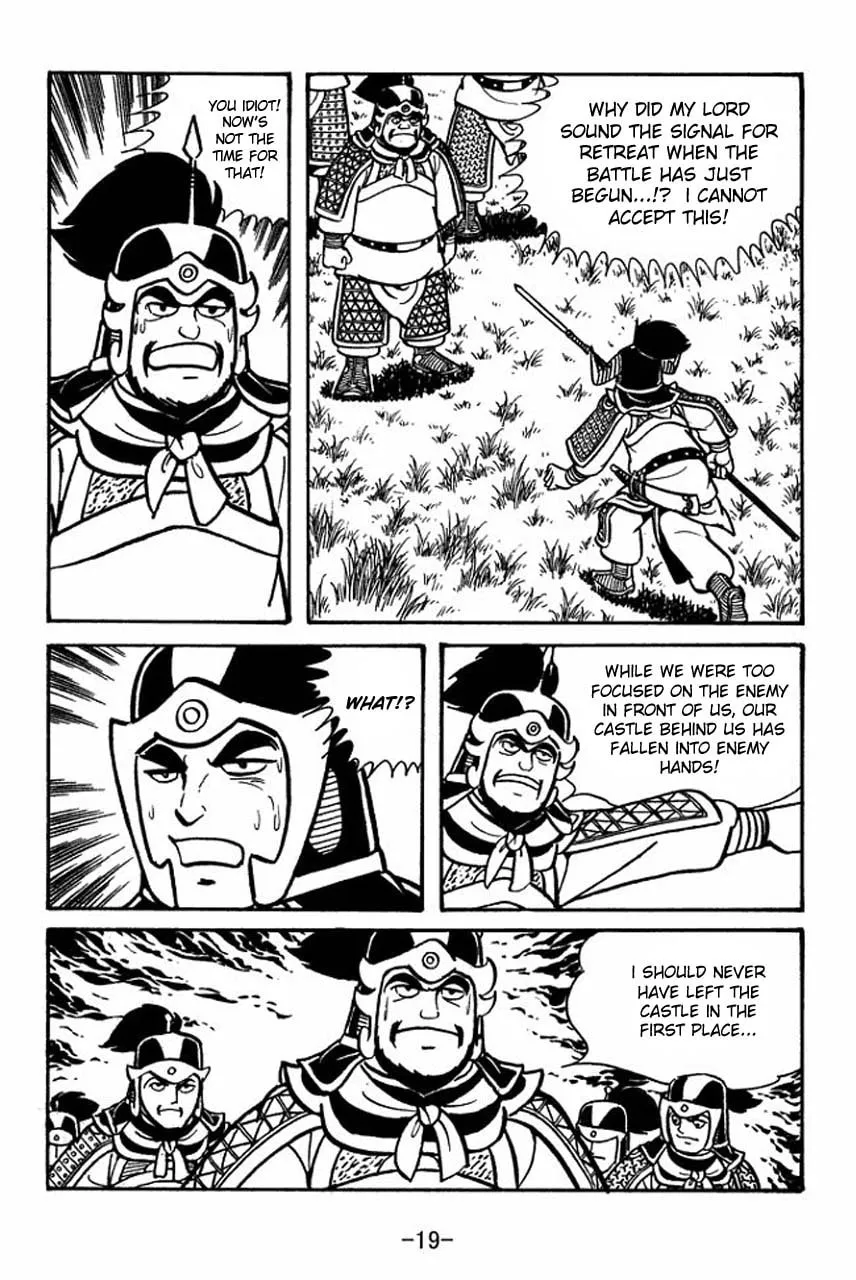 Read Sangokushi chapter 57 image 25 on Lezhin